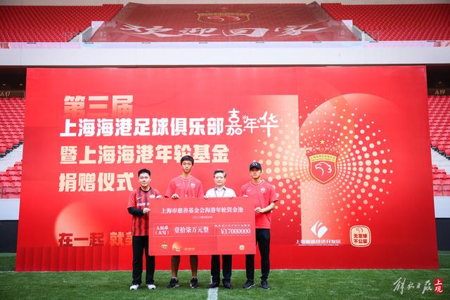 海港客场挑战青岛西海岸 伤病困扰下能否延续连胜？